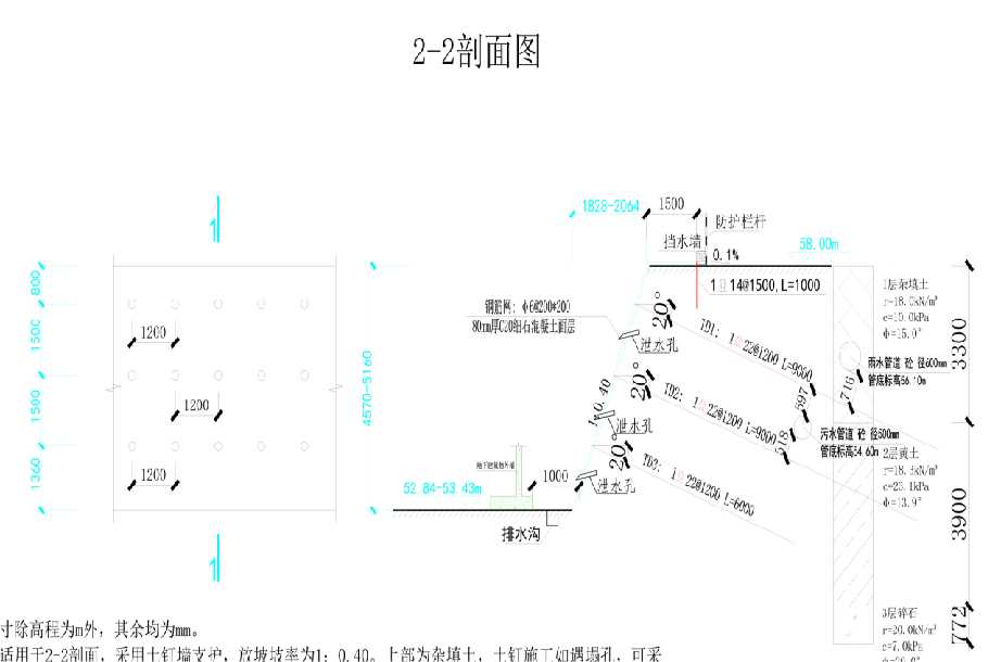 邯郸岩土工程设计