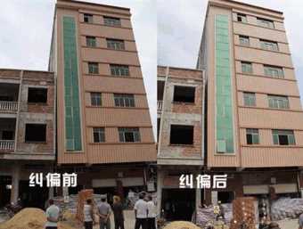邯郸倾斜纠正