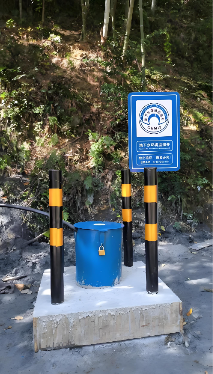 邯郸监测井